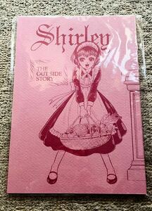 送料無料 新谷かおる シャーリー 八十八夜 Shirley THE OUT SIDE STORY 同人誌