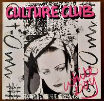 Culture Club　カルチャー・クラブ　White Boy (6:44 version)　UK盤 12”シングルレコード_画像2