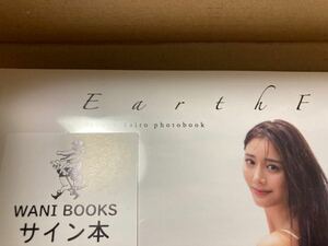 斎藤恭代 ファースト写真集 EarthFUL 直筆サイン本＆生写真 サイン本