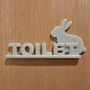 うさぎ トイレマーク トイレサイン 大理石風