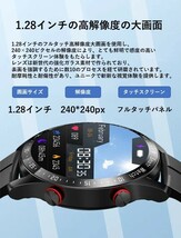 【高性能】スマートウォッチ bluetooth通話 心拍数 血圧監視 運動記録_画像2