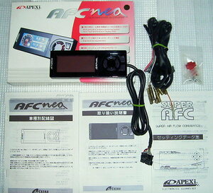 S-AFC neo アペックス スーパー AFC APEXi エアフロ 補正 燃調★SVC VSC 燃料 燃費 ECU HKS サブコン VFC P-FC CPU 社外 コントローラー