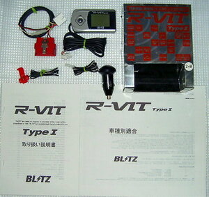 R-VIT TypeⅠ Type1 シルバー色★自己診断　OBDⅡ 水温 回転 DS BLITZ ブリッツ HKS CAMP DS 故障診断 端子診断 H2 故障　キャンプ2