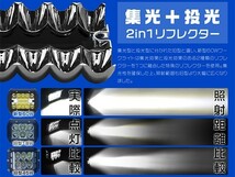 新生代3列ワークライト 60W LED作業灯 集光+投光 2in1リフレクタートラック/ダンプ用 OSRAM製チップを凌ぐ 10個「WJ-GL-C4Sx10」_画像2