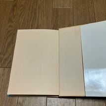 南島におけるキリスト教の受容 南島文化叢書6 安齋伸/著 第一書房 カトリック イエス之御霊教会 沖縄における創価学会 宗教学_画像6