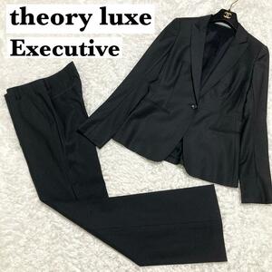 極美品 theory luxe セオリーリュクス エグゼクティブ EXECUTIVE パンツスーツ ジャケット 38 M相当 黒 ブラック