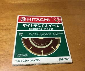 hitachi ダイヤモンドホイール 乾式 セグメントタイプ　コンクリート・カワラ・レンガ・タイル用　カラー付：20mm