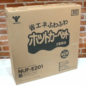 B609【 1円～ 】 YAMAZEN ホットカーペット NUF-E201 2畳相当 約176×176cm ヤマゼン 山善 電気カーペット