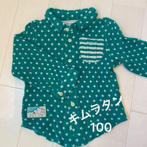 ☆美品☆キムラタン　ドットシャツ　100
