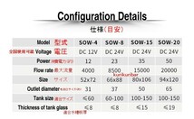 ★【最新型 2024年 】 送料込保証有 全国使用可 『 波 と 水流 作りに最適 Jebao 水流ポンプ』 SOW-8 ×1台 【 OW-25 の最新版】_画像6