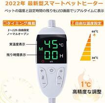 ペット ホットカーペット 電気 毛布 マット 猫 犬 うさぎ 洗濯 防水 安全_画像3