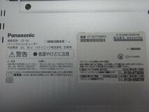 Panasonic Let's note CF-SV7TDHVS 8世代CPU i5-8350U 1.7GHz/8GB/SSD256GB_画像7