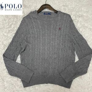 極美品◎Lサイズ ラルフローレン【さらりと纏う高級感】POLO RALPH LAUREN ケーブルニット セーター ポニー ローゲージ編み込み3D グレー