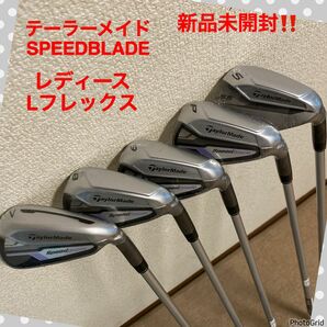 【新品！】テーラーメイド★スピードブレイド／レディース　アイアン ゴルフクラブ