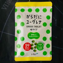 送料込み◯からだにユーグレナ 粒タイプ　Green Tablet 180粒　×1袋_画像1