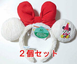 東京ディズニーリゾート 40周年 ディズニークリスマス リルリンリン カチューシャ 2個セット 未使用新品