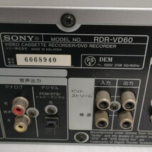 ★SONY ソニー VHS一体型DVDレコーダー スゴ録 RDR-VD60 リモコン付き 　ダビング機能　■通電確認済み_画像6