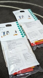 LATTJO IKEA イケア　ペットボトルカバー　玩具　２個セット