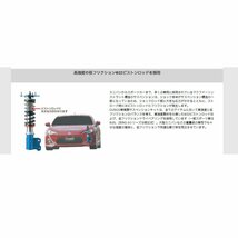 【CUSCO/クスコ】 車高調整サスペンションキット street ZERO A Blue トヨタ ノア ZRR70G/ZRR70W [937-62N-CNH]_画像5