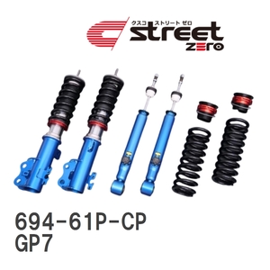 【CUSCO/クスコ】 車高調整サスペンションキット street ZERO Red スバル インプレッサ スポーツ GP7 [694-61P-CP]