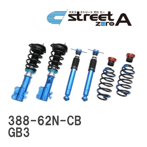 【CUSCO/クスコ】 車高調整サスペンションキット street ZERO A Blue ホンダ フリード GB3 [388-62N-CB]