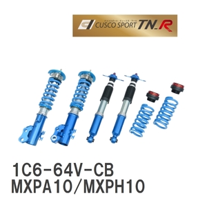 【CUSCO/クスコ】 車高調整サスペンションキット SPORT TN_R トヨタ ヤリス MXPA10/MXPH10 [1C6-64V-CB]