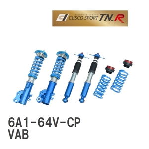 【CUSCO/クスコ】 車高調整サスペンションキット SPORT TN_R スバル WRX STI VAB [6A1-64V-CP]