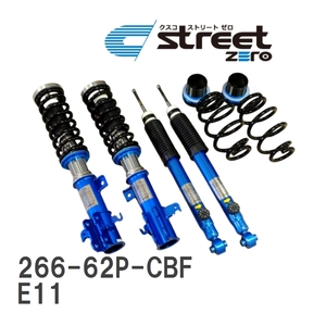【CUSCO/クスコ】 車高調整サスペンションキット street ZERO Blue ニッサン ノート E11 [266-62P-CBF]
