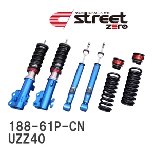 【CUSCO/クスコ】 車高調整サスペンションキット street ZERO Red レクサス SC430 UZZ40 [188-61P-CN]