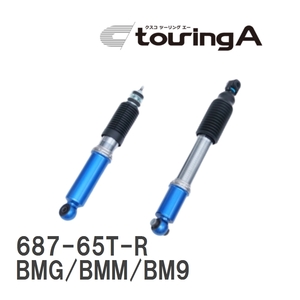 【CUSCO/クスコ】 純正形状ショックアブソーバーリヤのみ touringA スバル レガシィB4 BMG/BMM/BM9 [687-65T-R]