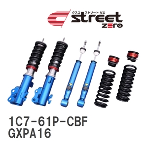 【CUSCO/クスコ】 車高調整サスペンションキット street ZERO Red トヨタ GR ヤリス GXPA16 [1C7-61P-CBF]