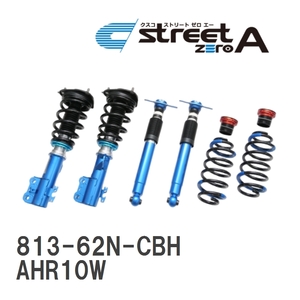 【CUSCO/クスコ】 車高調整サスペンションキット street ZERO A Blue トヨタ エスティマ ハイブリッド AHR10W [813-62N-CBH]