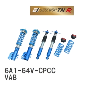 【CUSCO/クスコ】 車高調整サスペンションキット SPORT TN_R スバル WRX STI VAB [6A1-64V-CPCC]