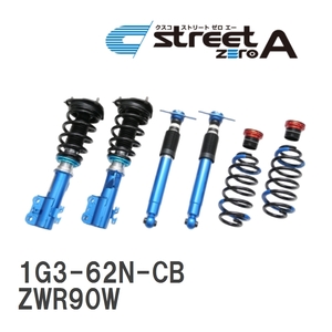 【CUSCO/クスコ】 車高調整サスペンションキット street ZERO A Blue トヨタ ノア/ヴォクシー ハイブリッド ZWR90W [1G3-62N-CB]