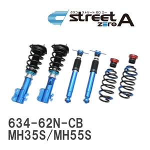 【CUSCO/クスコ】 車高調整サスペンションキット street ZERO A Blue スズキ ワゴン R MH35S/MH55S [634-62N-CB]