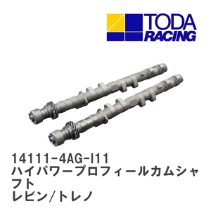 【戸田レーシング】 ハイパワープロフィールカムシャフト トヨタ レビン/トレノ 4AG (4valve) [14111-4AG-I11]