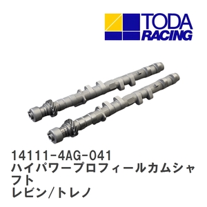 【戸田レーシング】 ハイパワープロフィールカムシャフト ノーマルリフター用 トヨタ レビン/トレノ 4AG (4valve) [14111-4AG-041]