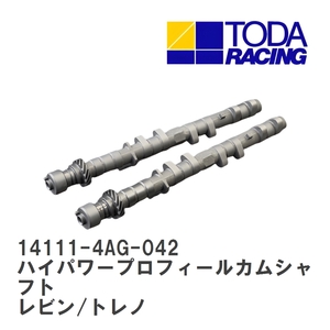 【戸田レーシング】 ハイパワープロフィールカムシャフト ノーマルリフター用 トヨタ レビン/トレノ 4AG (4valve) [14111-4AG-042]