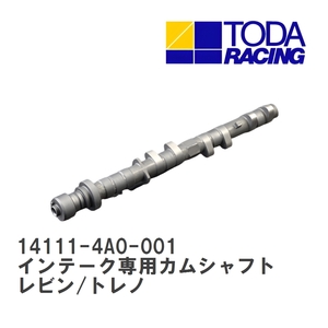 【戸田レーシング】 インテーク専用カムシャフト ノーマルリフター用 トヨタ レビン/トレノ 4AG (4valve) [14111-4A0-001]