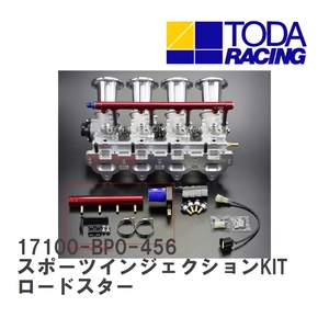 【戸田レーシング】 スポーツインジェクションKIT マツダ ロードスター BP (NA8C/NB8C) [17100-BP0-456]