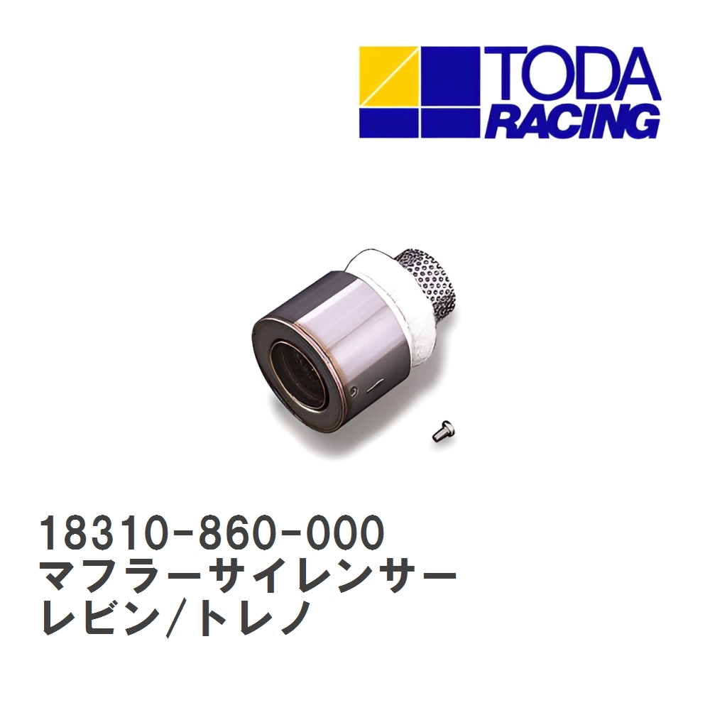 2025年最新】Yahoo!オークション -ae86マフラーサイレンサーの 2025年最新】Yahoo!オークション -ae86マフラーサイレンサーの