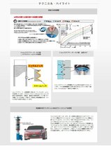【CUSCO/クスコ】 車高調整サスペンションキット streetA Red トヨタ 86 ZN6 [965-61J-CB]_画像3