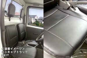 【Azur/アズール】 フロントシートカバー ヘッドレスト分割型 三菱 ミニキャブトラック U61T/U62T [AZ04R01]