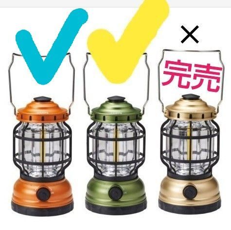 未開封新品2種!②電子レンジ・オーブン専用ココット鍋 陶器 オレンジ①CAMPSキャンプス COB調光LEDランタン映えグリーン他