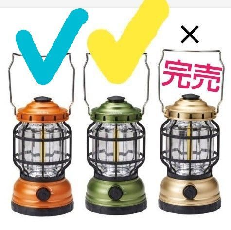 未開封新品２種！②電子レンジ・オーブン専用ココット鍋　陶器　オレンジ①CAMPSキャンプス　COB調光LEDランタン映えグリーン他