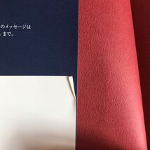 幸運は、なぜ「むこう」からやってくるのか 佐藤政樹／著_画像8