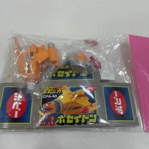 カプセル ポピニカ ポピー フィギュア ゲッター　ロボ　G ポセイドン　CPA-40 レトロ ダイナミック　当時物