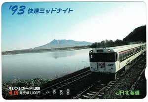 鉄道　JR北海道　‘93快速ミッドナイト　オレンジカード1000円