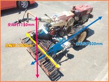 ◆在庫一掃セール◆売切り◆整備済み◆ヤンマー 掘取機付耕運機 YA90 セル付 タナカ 作業幅約53cm ディーゼル 農機具 長崎発 農機good_画像2