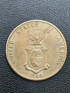フィリピン 1センタボ ONE CENTAVO 1944年 外国コイン